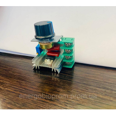 Регулятор швидкості обертання вентилятора, димососа (димер)